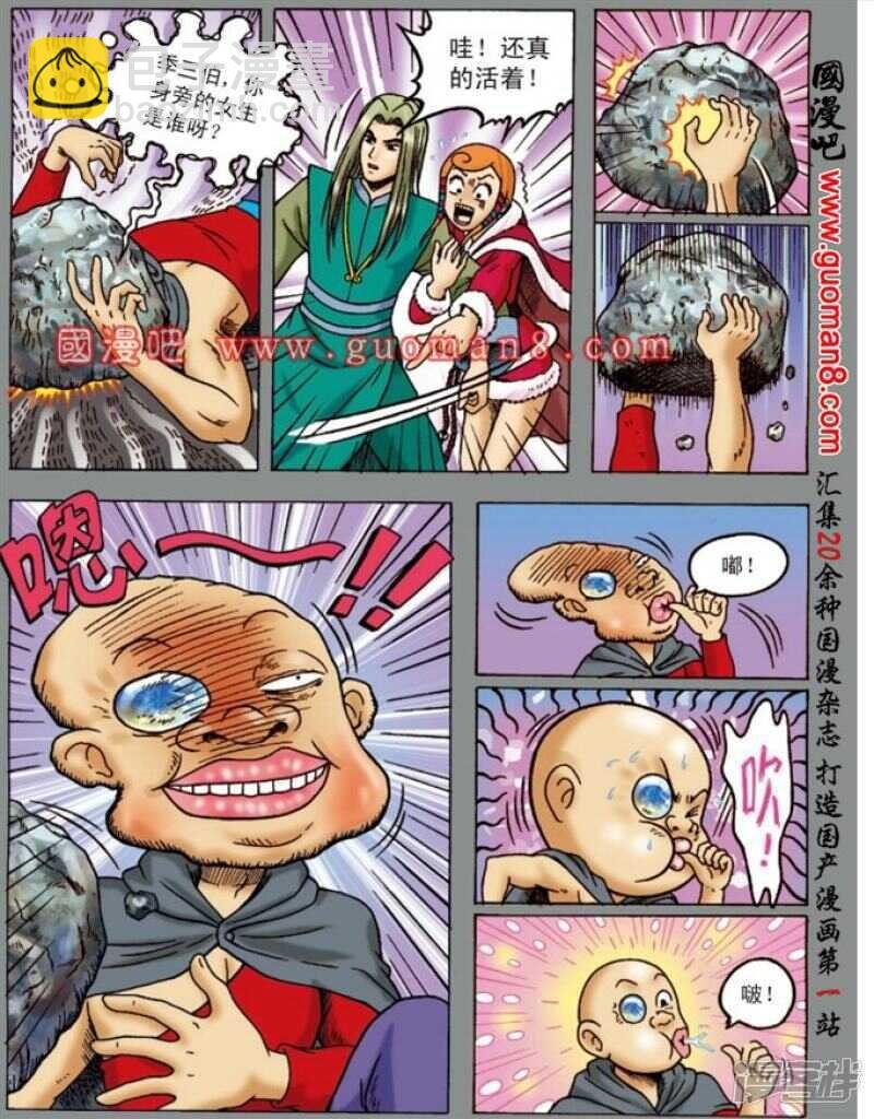 第137话