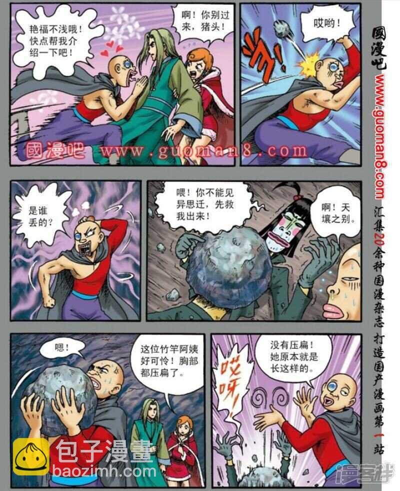 第137话