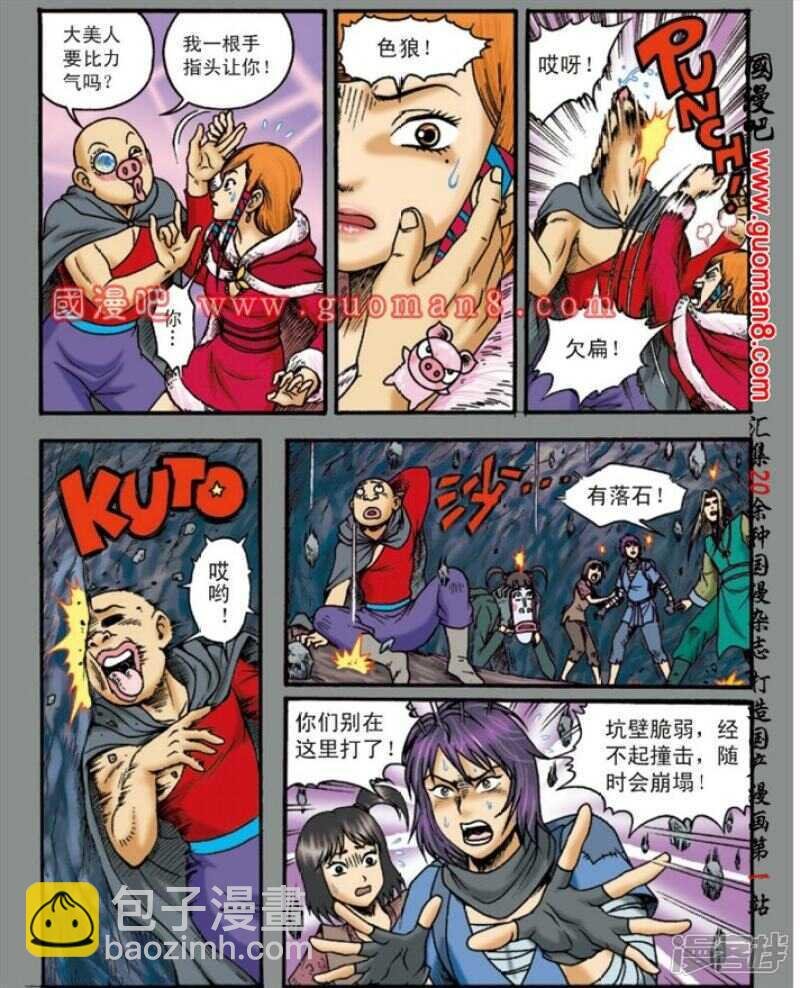 第137话