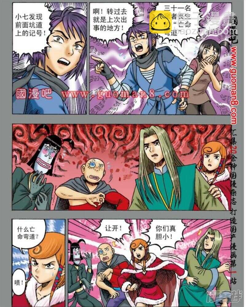 第137话