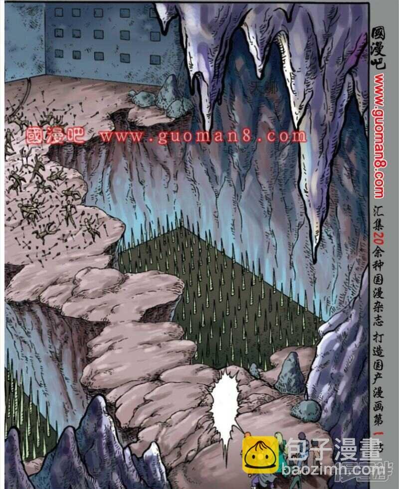 第137话
