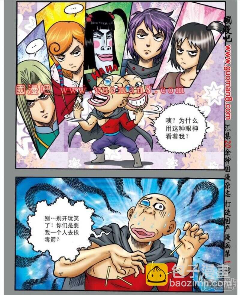 第137话