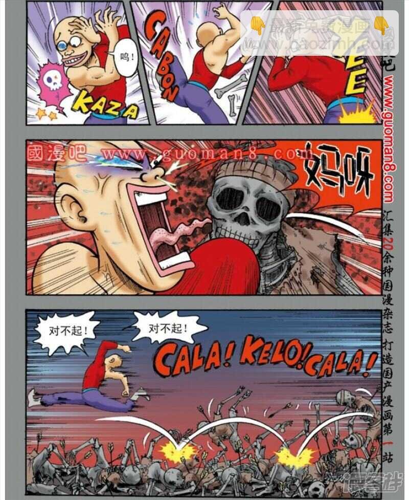 第138话