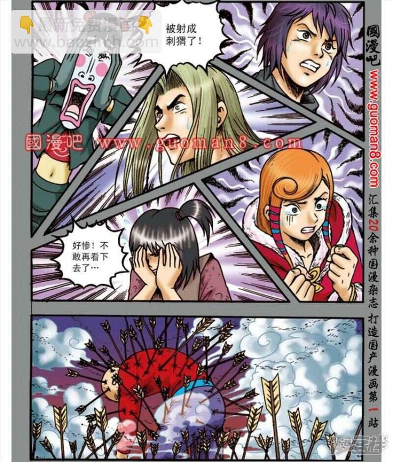 第138话