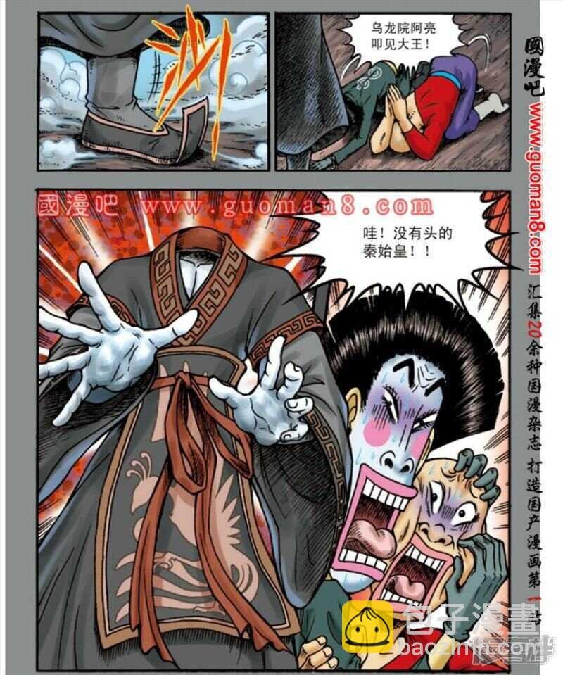 第139话