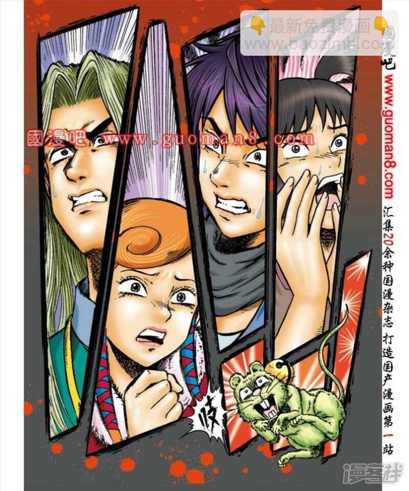 第139话