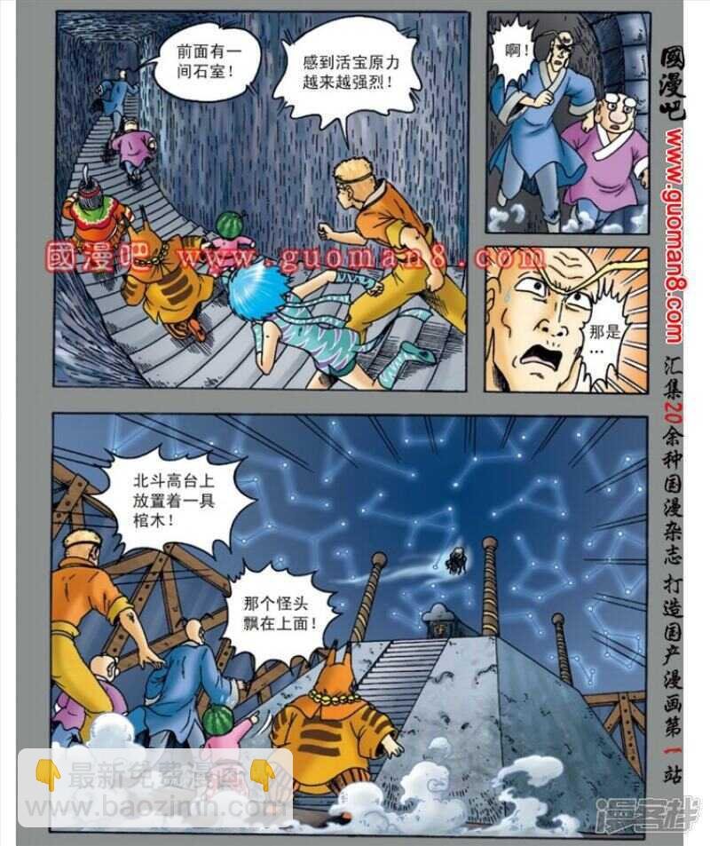 第139话