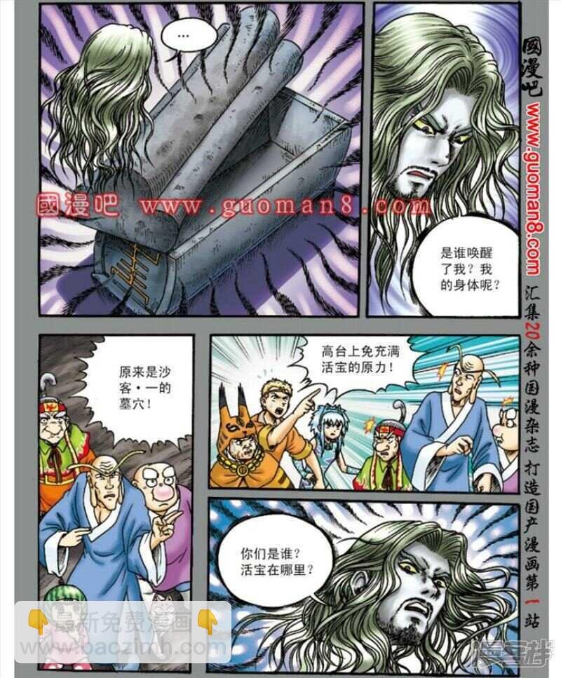 第139话