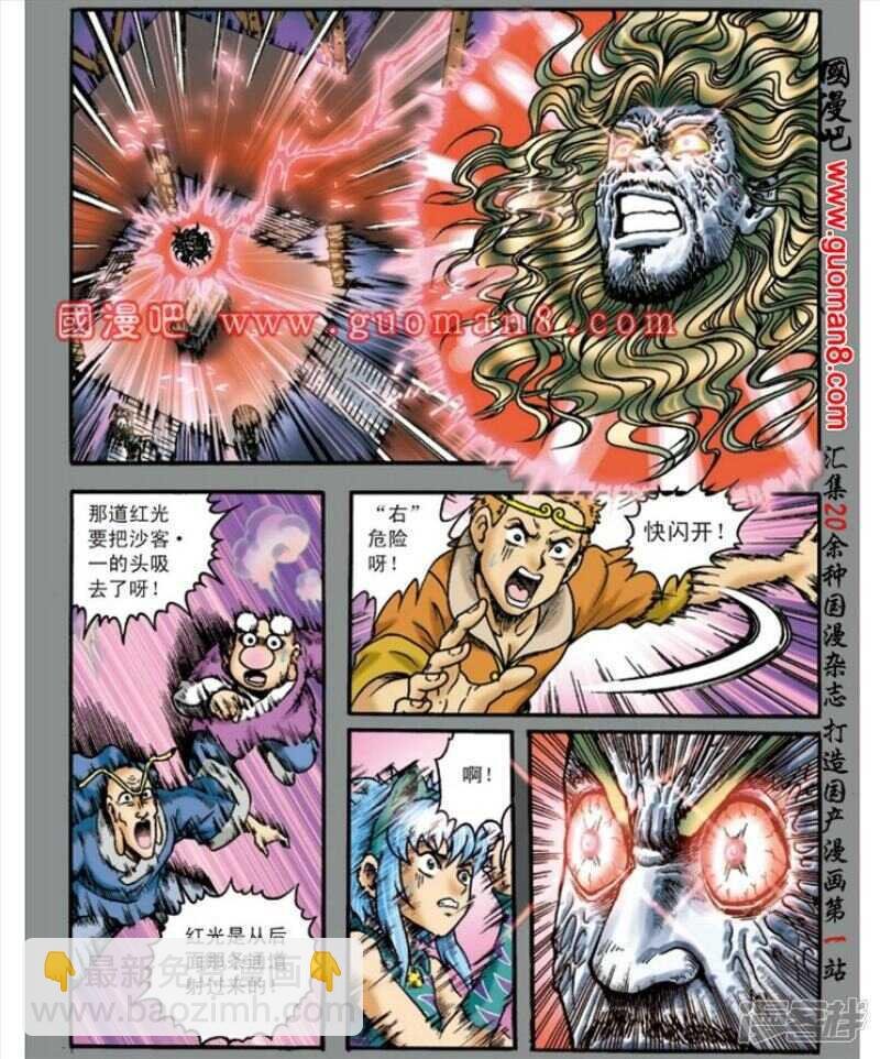 第139话