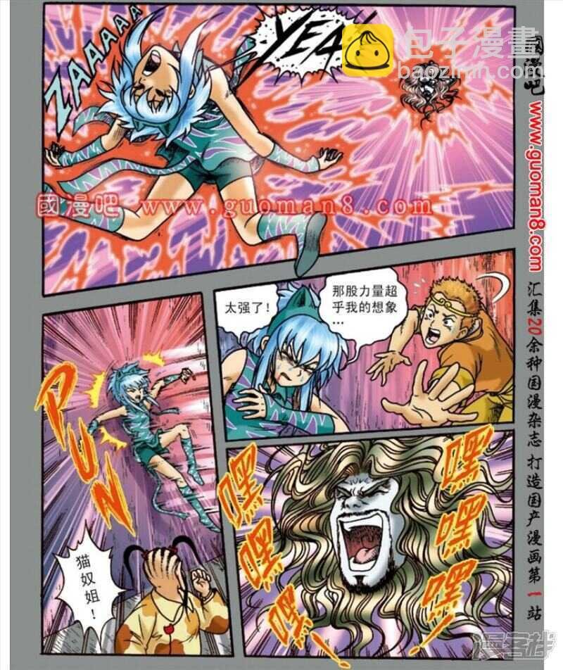 第139话