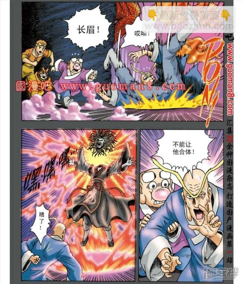 第139话