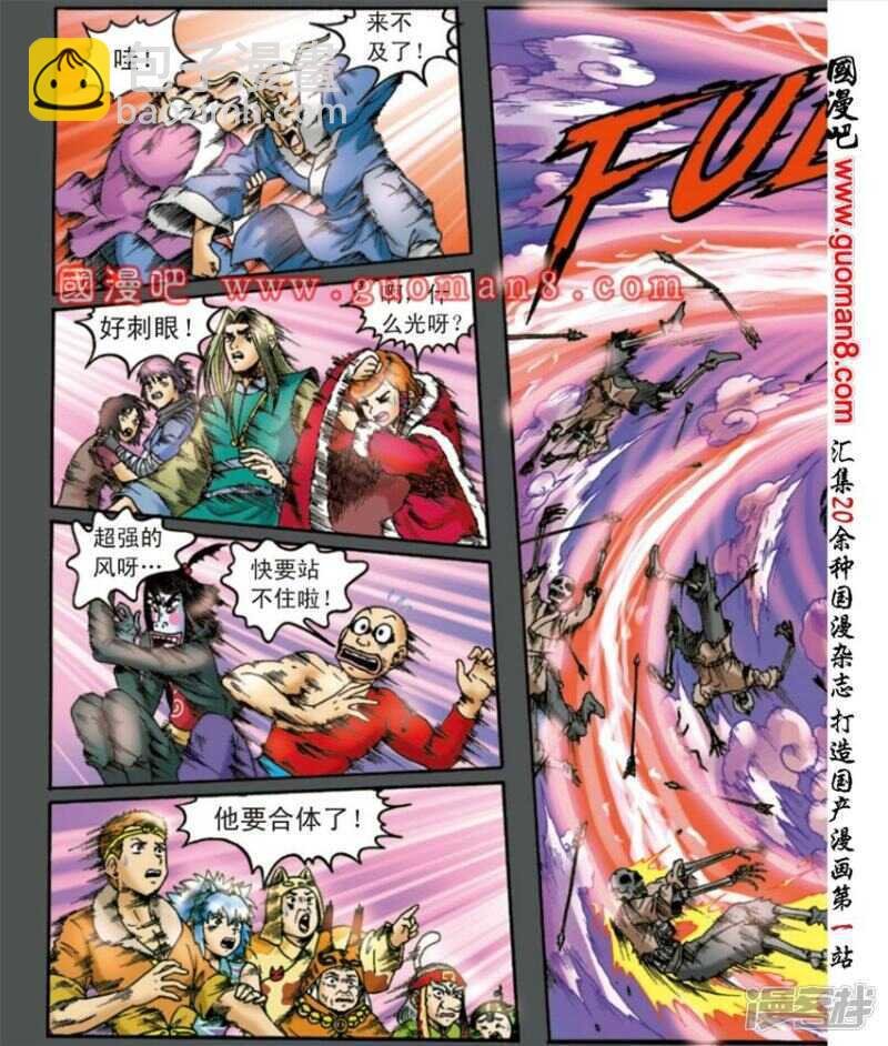 第139话