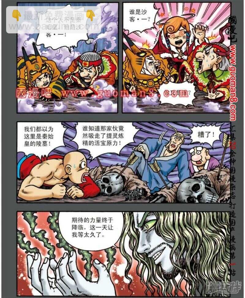 第139话