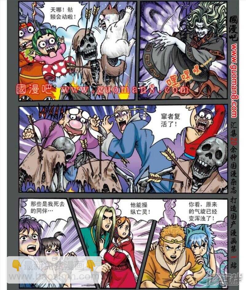 第139话