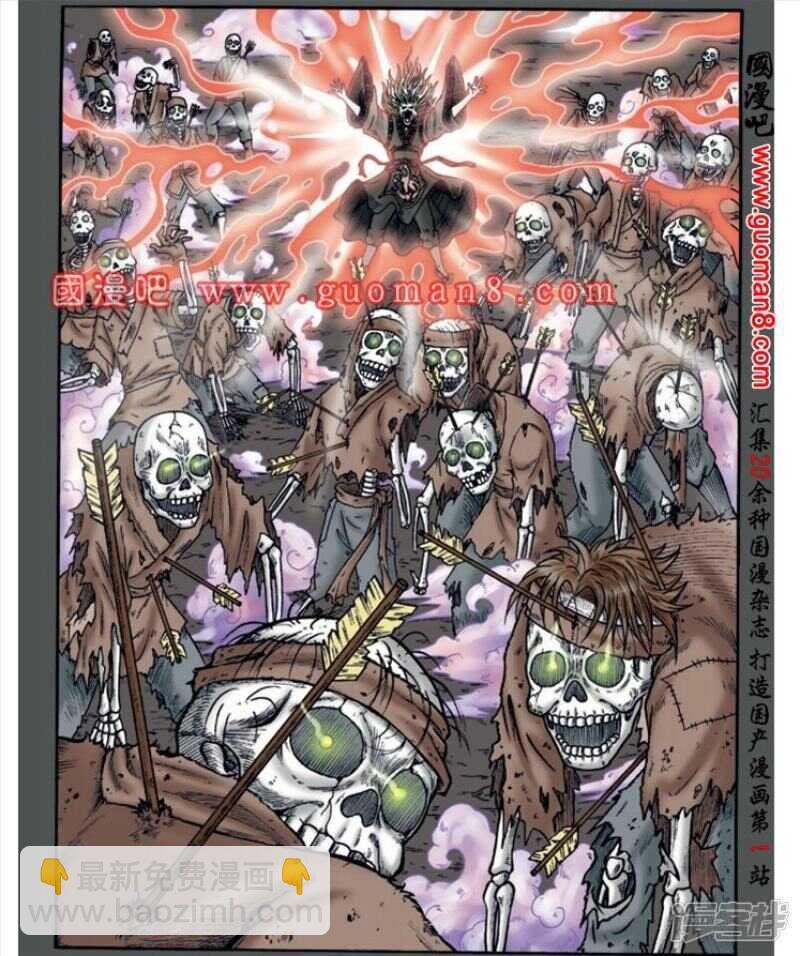 第139话