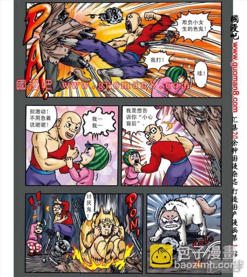 第139话