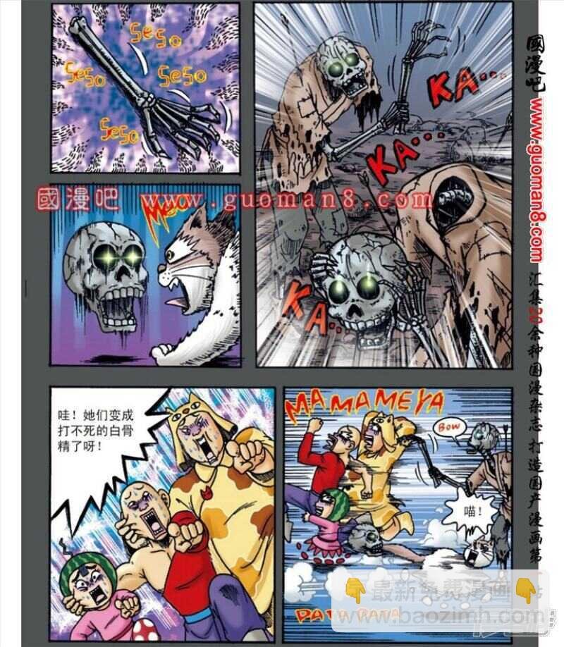 第139话