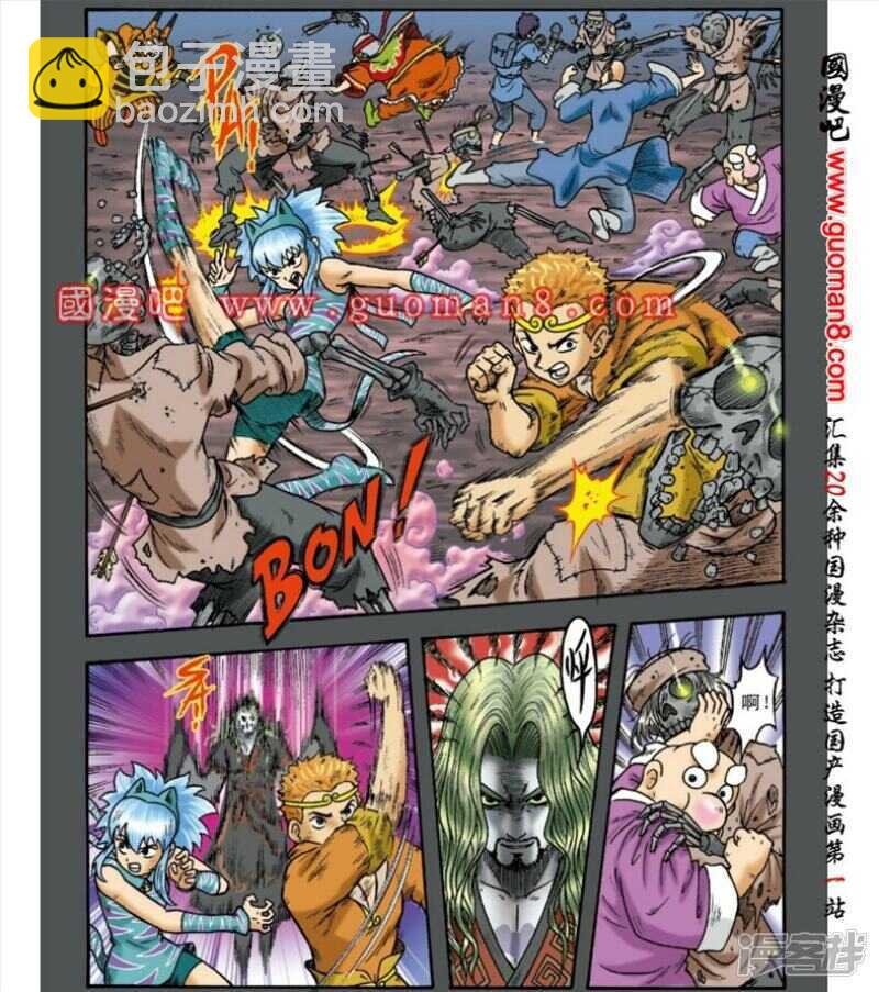 第139话