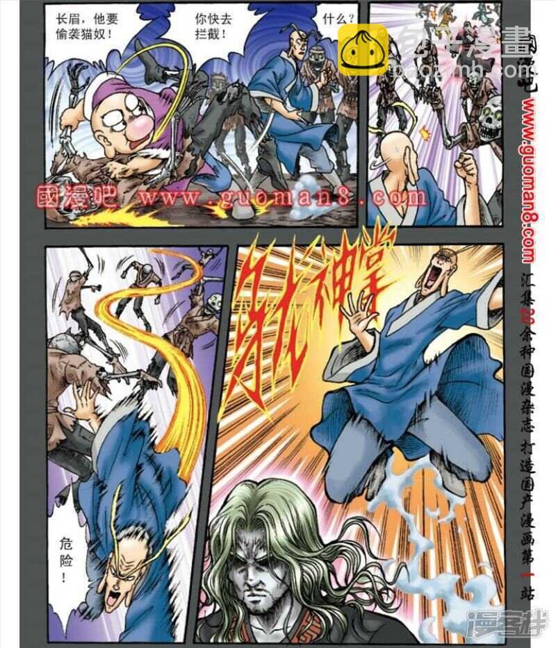 第139话