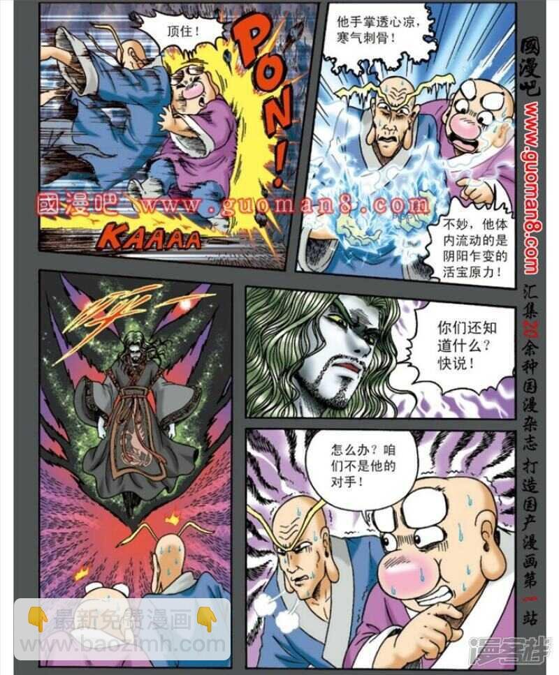 第139话