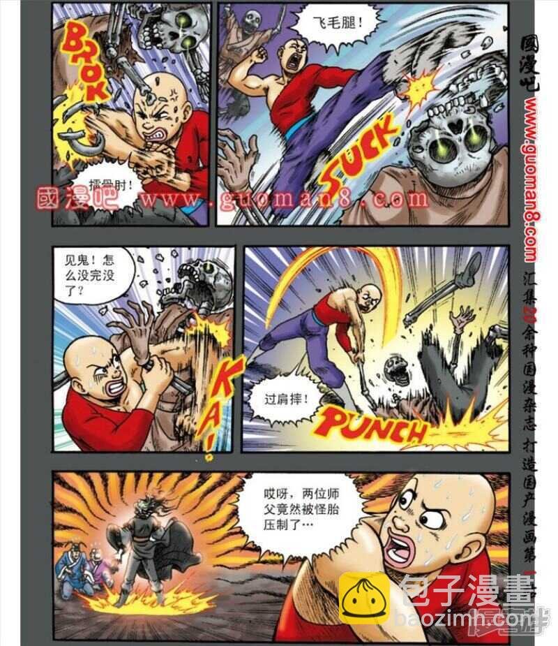 第139话
