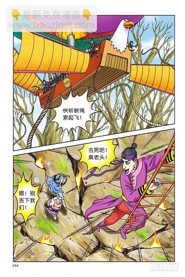 第14话