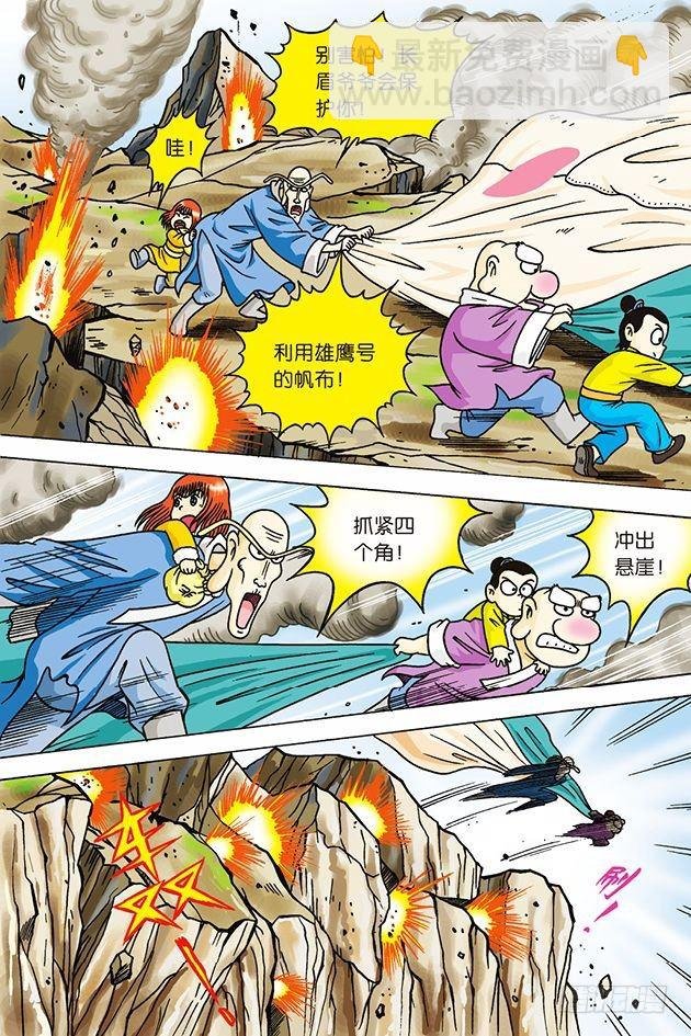 第14话