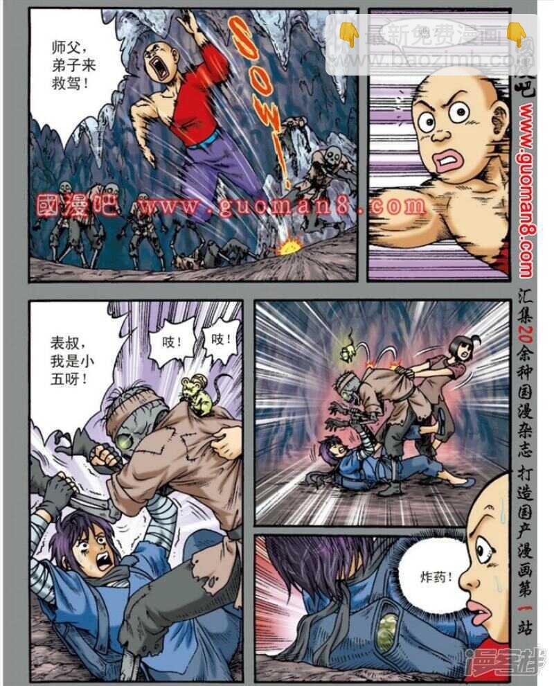第140话