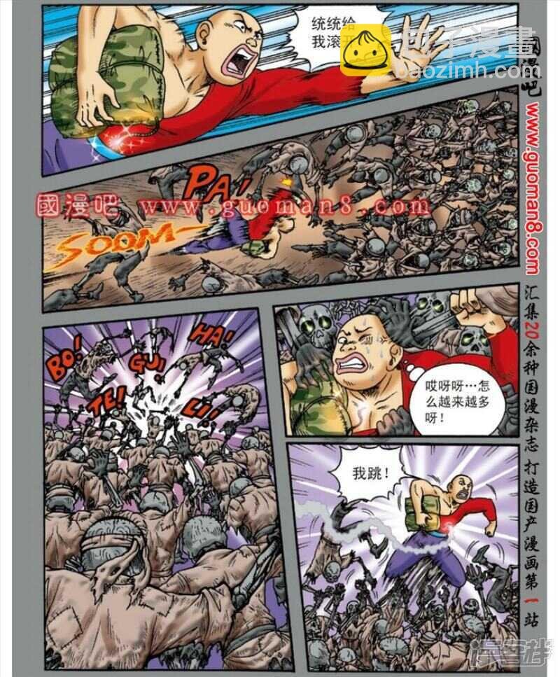 第140话