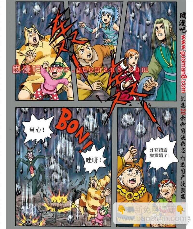 第140话