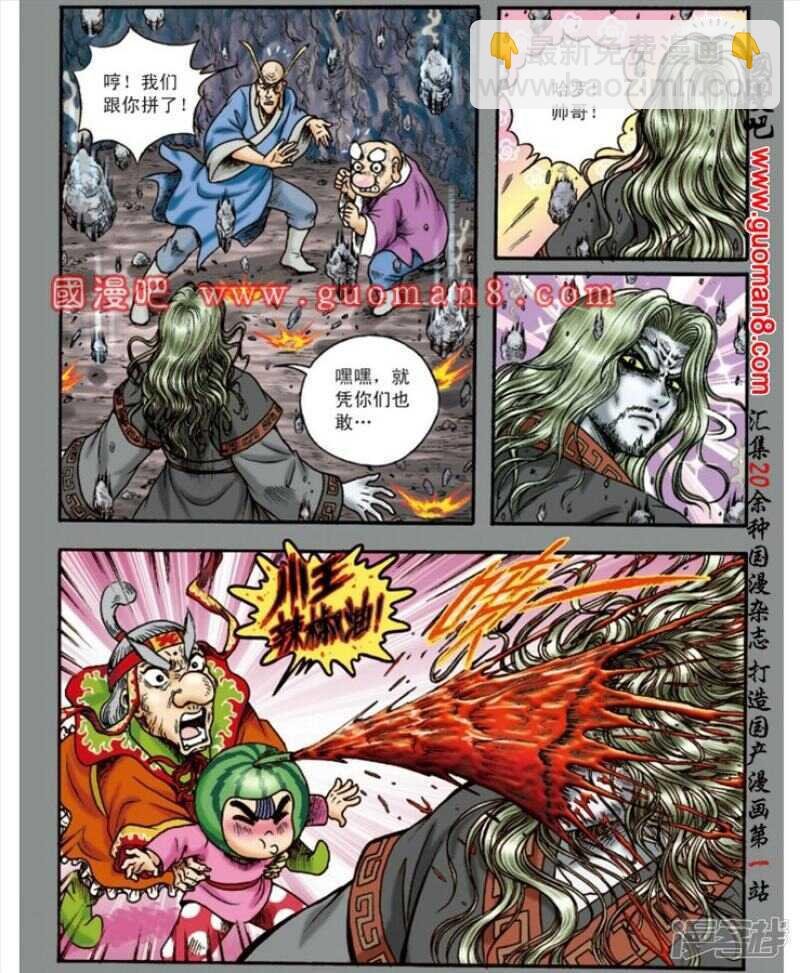 第140话