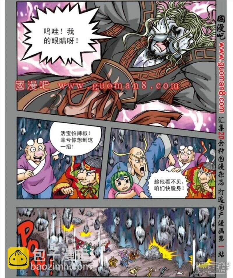 第140话