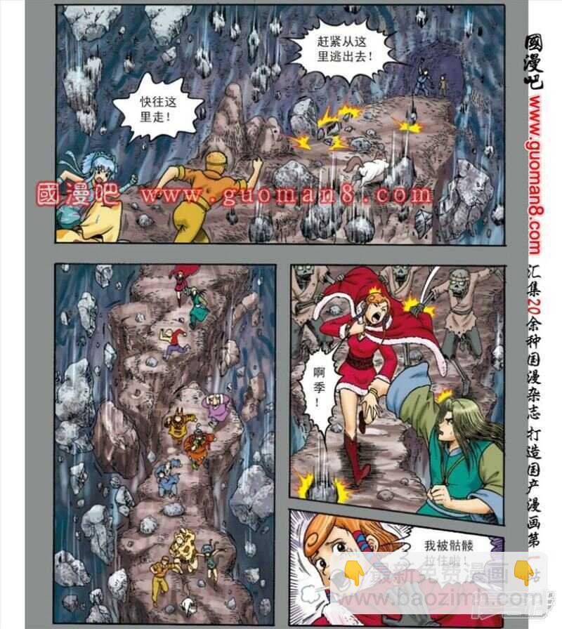 第140话