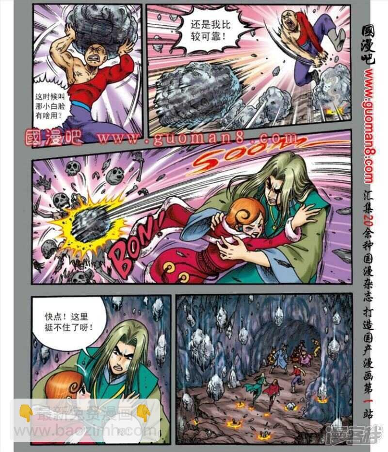 第140话