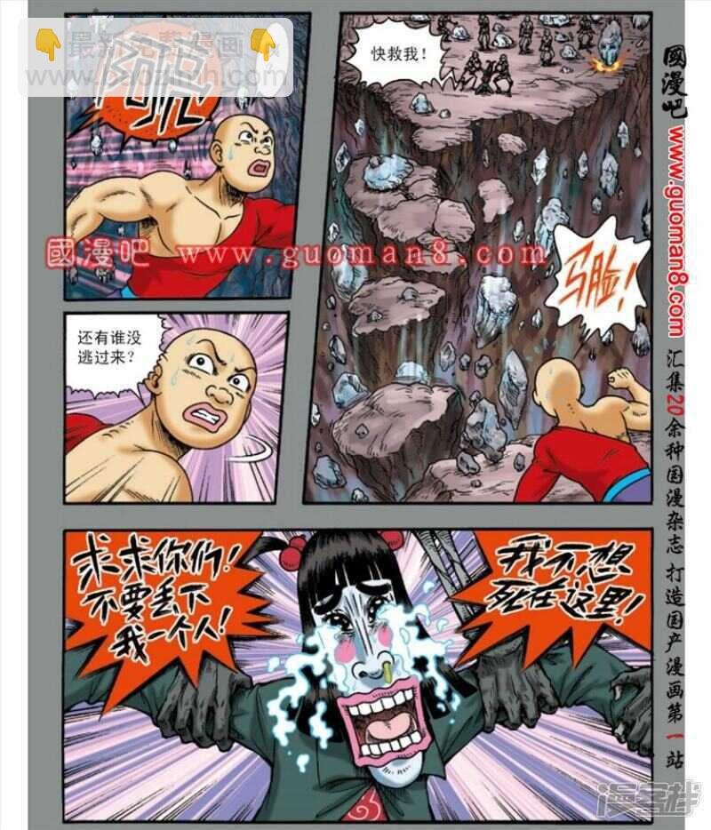 第140话