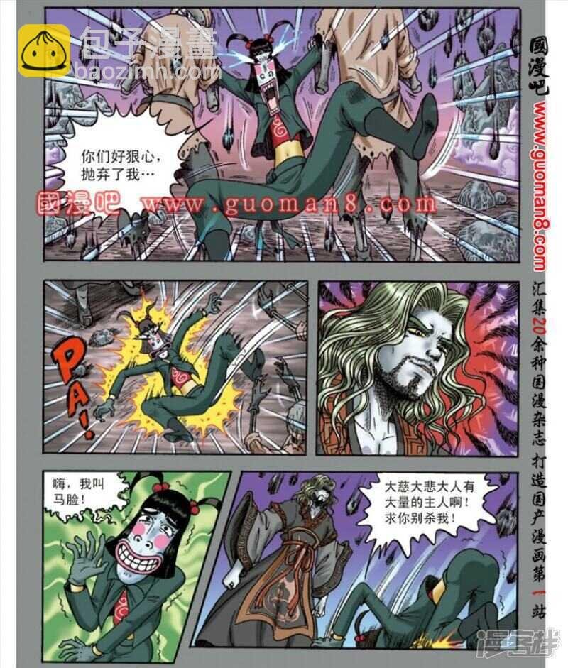 第140话