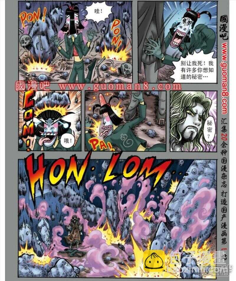 第140话