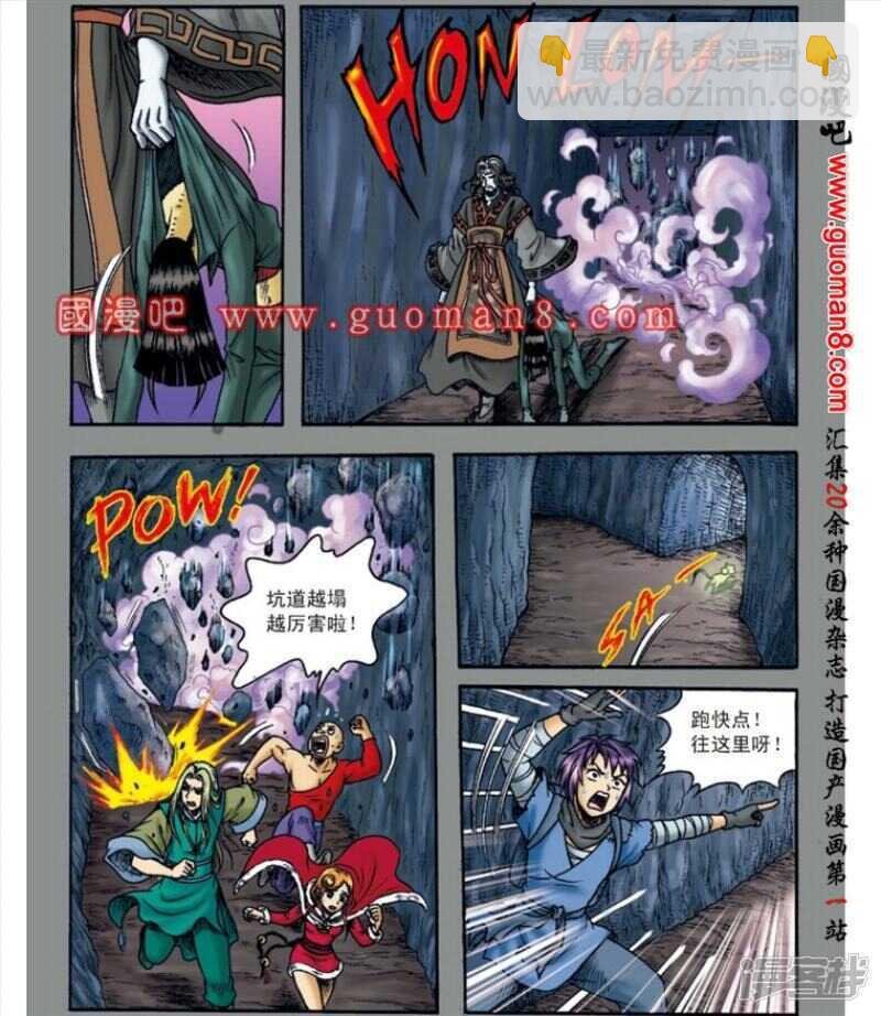 第140话