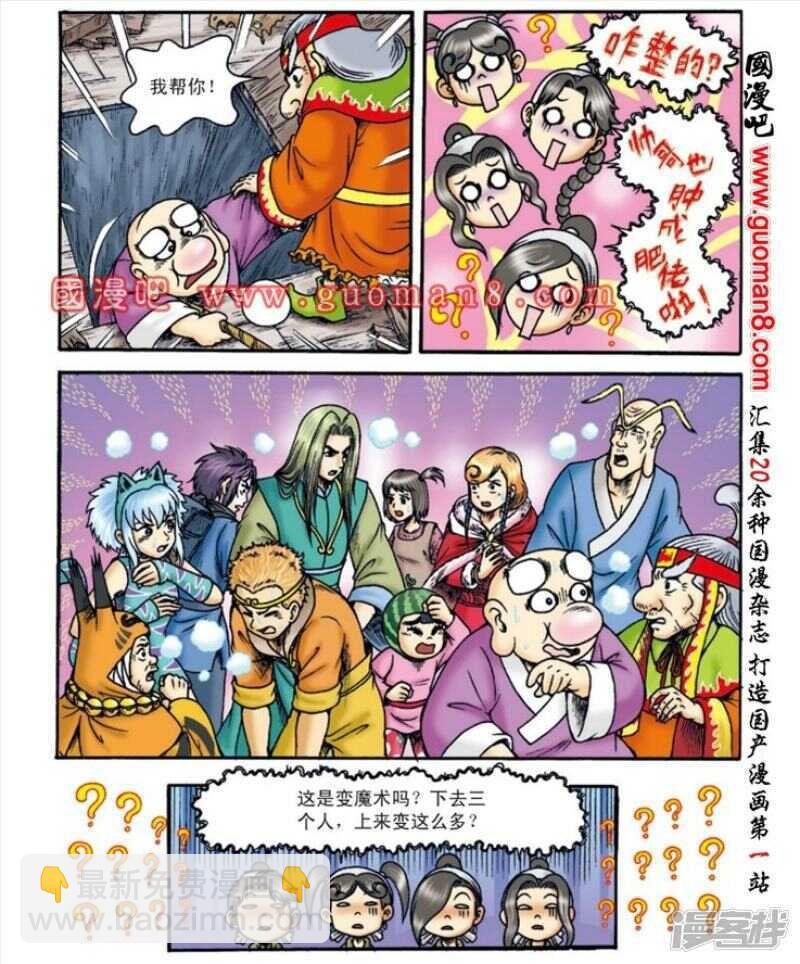 第140话