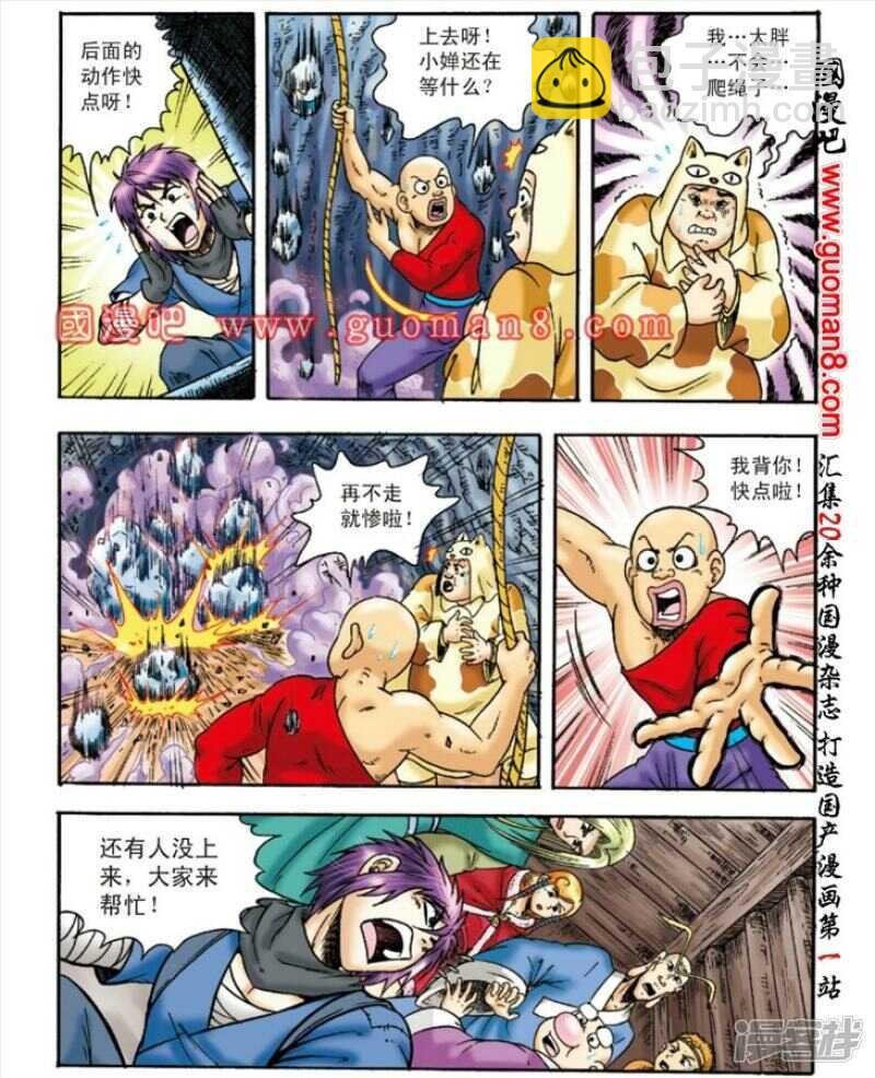第140话
