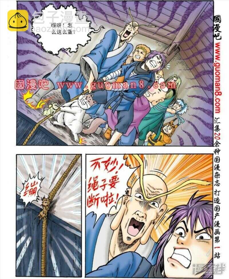 第140话