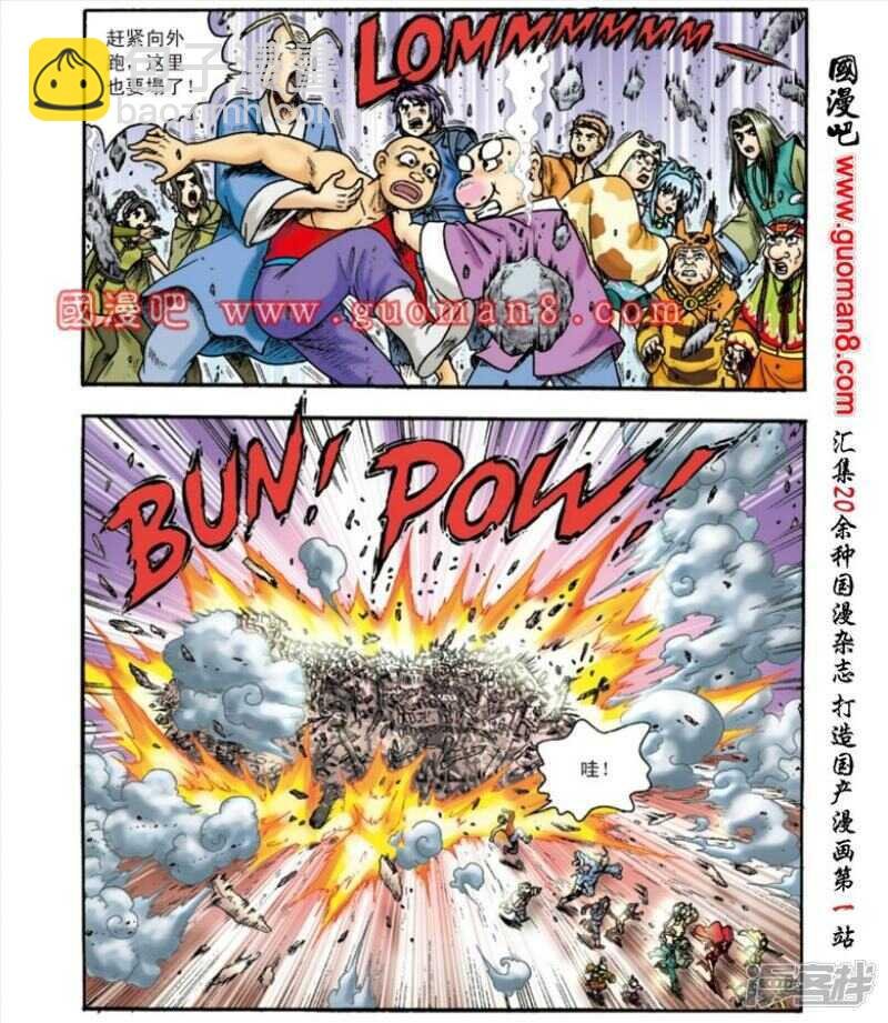 第140话