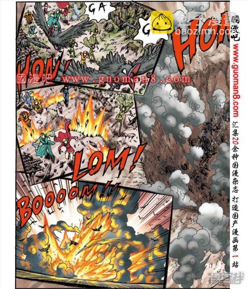 第140话