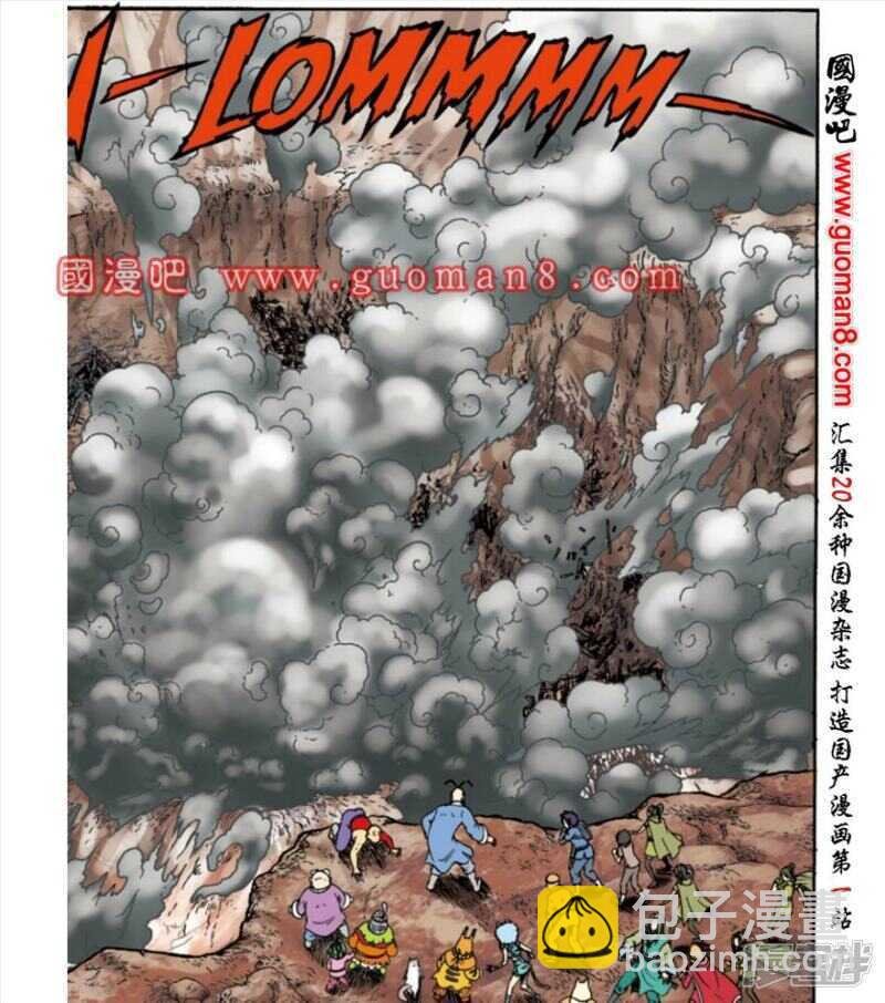 第140话