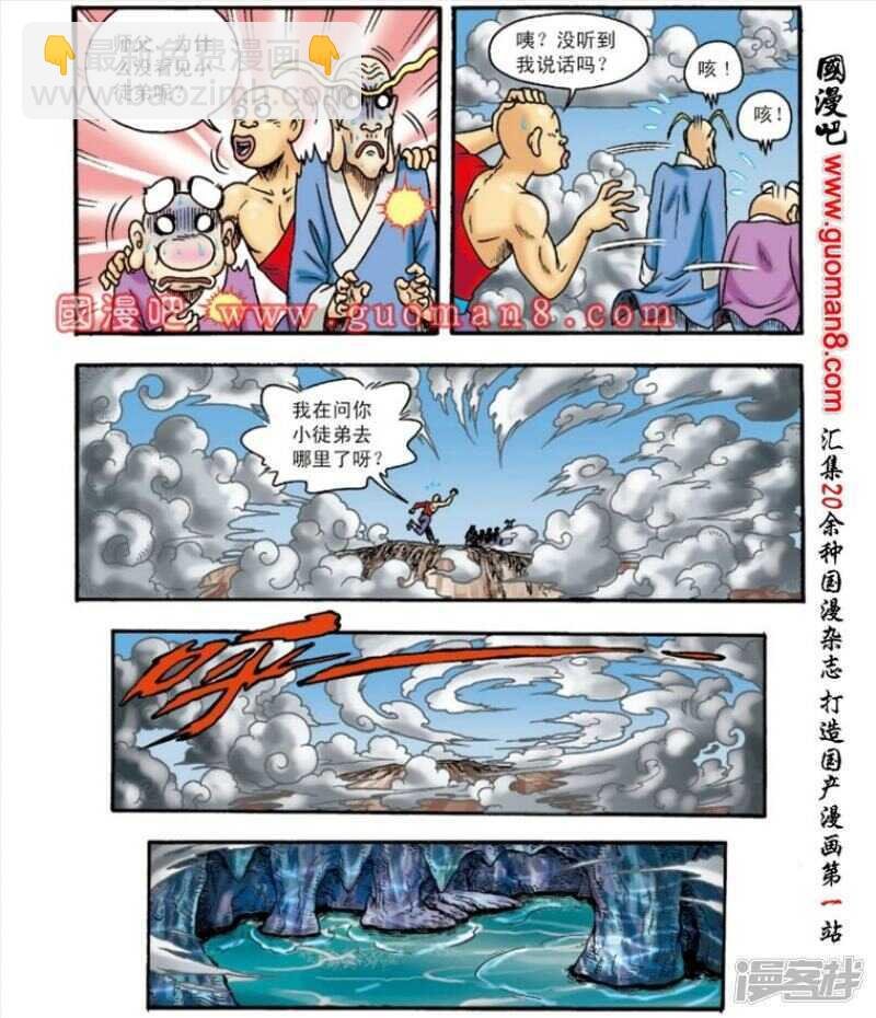 第140话