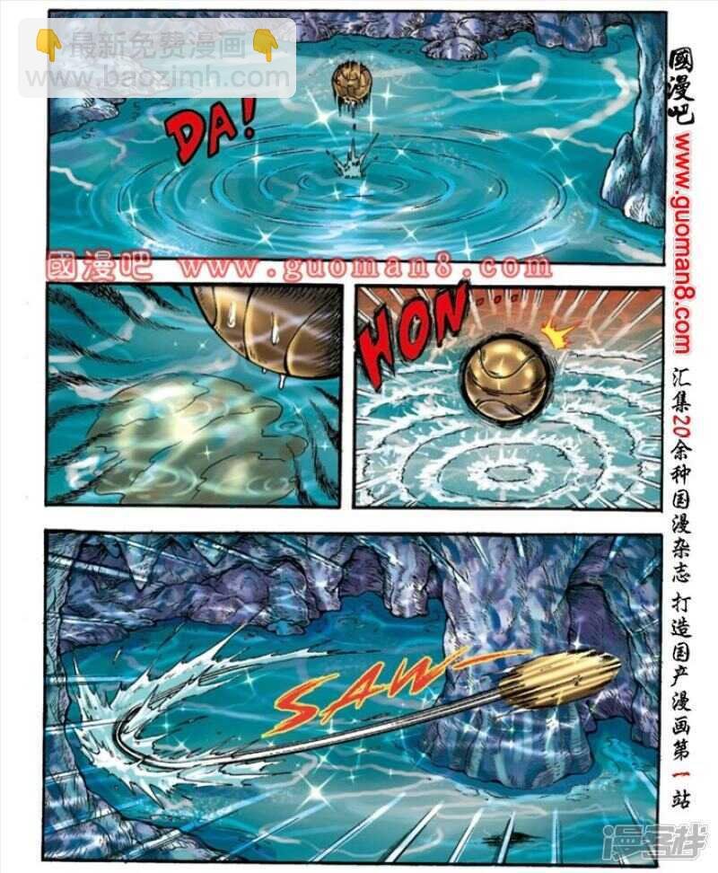 第141话