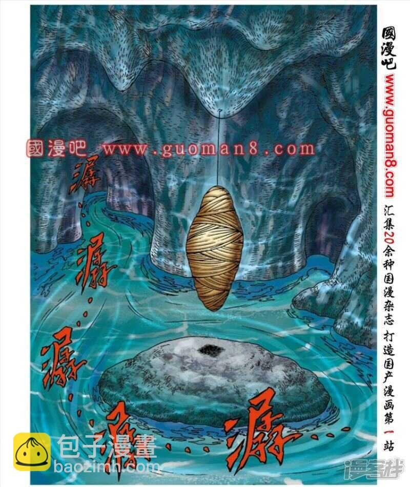 第141话