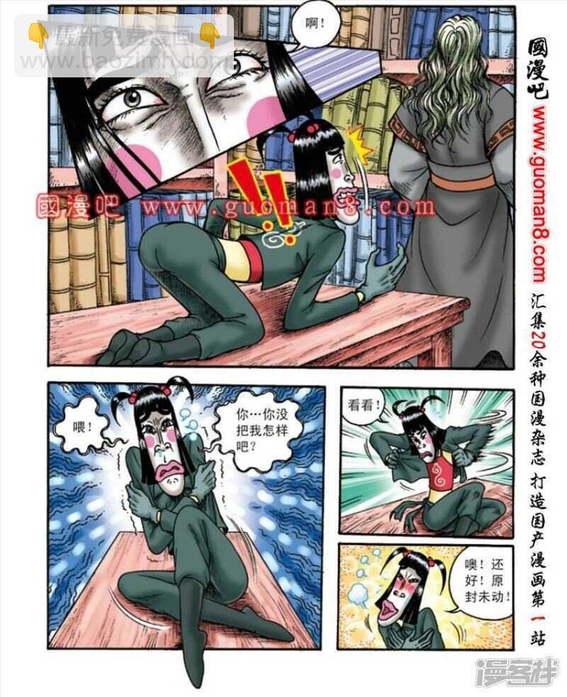 第141话