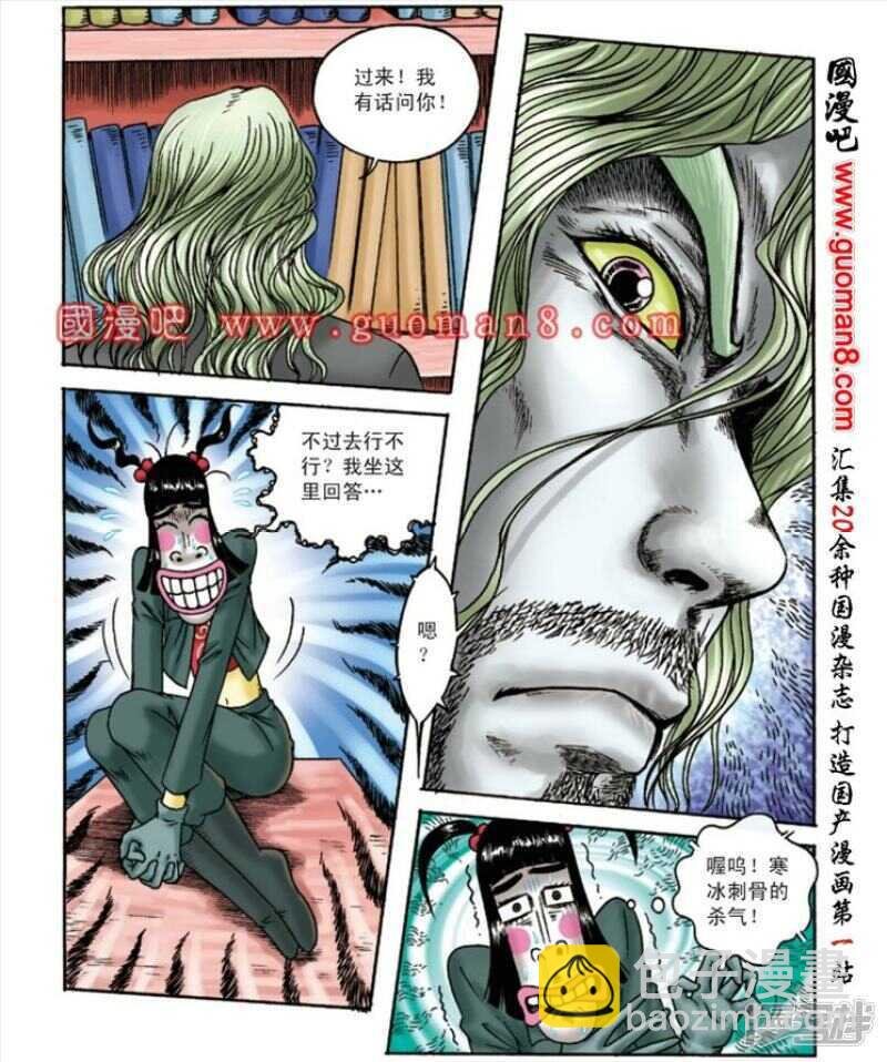 第141话
