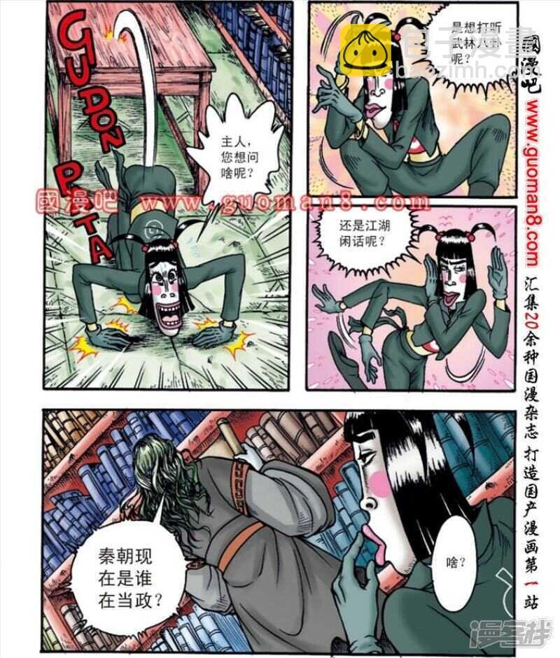 第141话